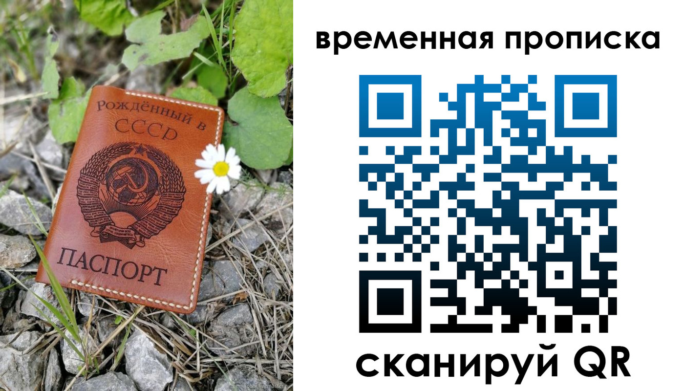 миграционный учет в Махачкале