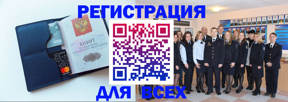 временная регистрация законно в Махачкале