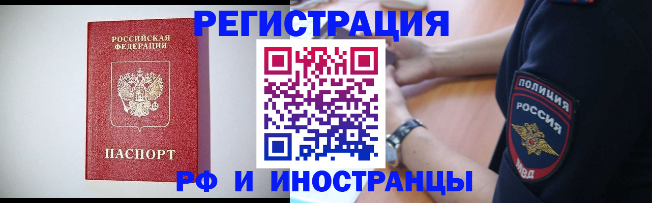 временная регистрация собственник в Махачкале