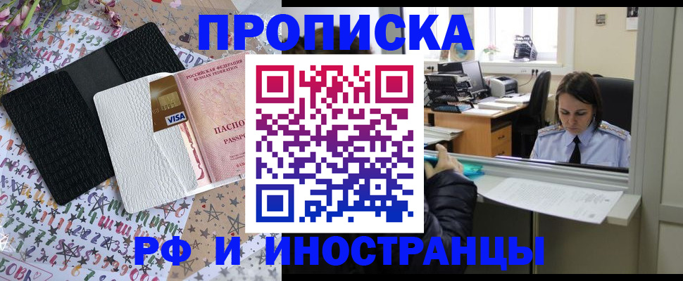 регистрация для дет. сада в Махачкале
